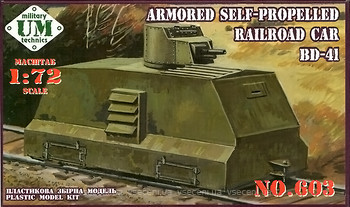 Фото UMT Armored Self-Propelled Railroad Car BD-41 (603)