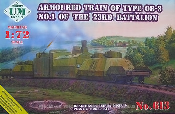 Фото UMT Armored Train of Type OB-3 No.1 of the 23D Battalion (613)