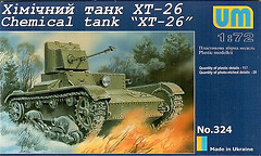 Фото UMT Chemical Tank XT-26 (324)