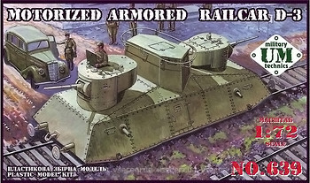 Фото UMT Motorized Armored Railcar D-3 (639)