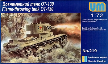 Фото UMT Flame-Throwing Tank OT-130 (219)