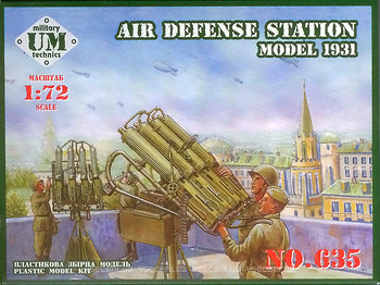 Фото UMT Air Defense Station Model 1931 (635)