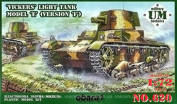 Фото UMT Vickers Light Tank Model E Version F (620)