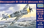 Сборные модели UniModels