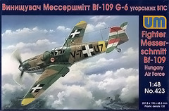 Фото UniModels Messerschmitt Bf 109G-6 (UM423)