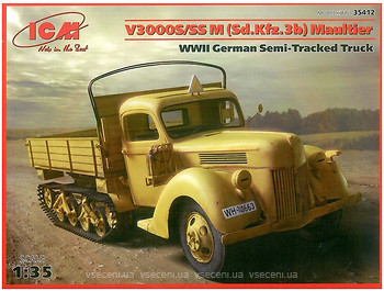 Фото ICM Sd.Kfz.3b (35412)