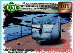 Фото UMT USSR 37mm/67 (1,5