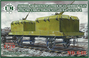 Фото UMT Armored Air Defense Platform (UMT648)