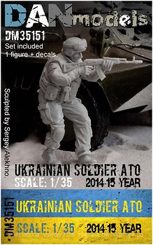 Фото DAN models Украинский солдат в АТО, 2014-15 г Украина (DAN35151)