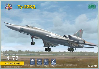 Фото ModelSvit Ту-22КД (72022)
