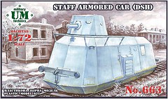 Фото UMT Staff Armored Car (UMT663)