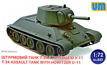 Фото UniModels T-34 with Howitzer U-11 (UM440)