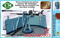 Фото UMT Oerlikon 20mm/70 AA gun mark 10 (UMT652-003)