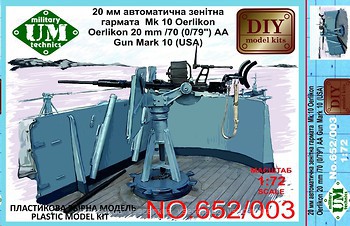 Фото UMT Oerlikon 20mm/70 AA gun mark 10 (UMT652-003)