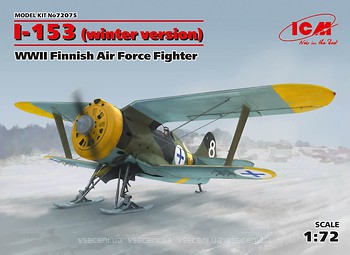 Фото ICM I-153 WWII Finnish Air Force Fighter 1:72 (winter version) (72075)