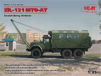 Фото ICM ZiL-131 MTO-AT (ICM35520)