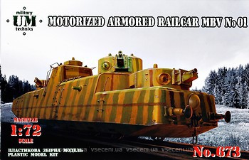 Фото UMT MBV motorized armored railcar (673)