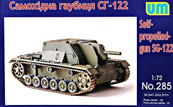 Фото UniModels самоходная гаубица СГ-122 (UM285)