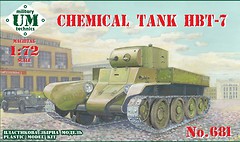 Фото UMT HBT-7 Chemical tank (UMT681)