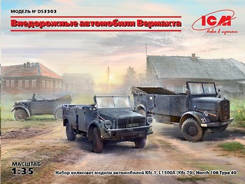 Фото ICM Wehrmacht Off-Road Cars (Kfz.1. Horch 108 Typ 40. L1500A) (DS3503)