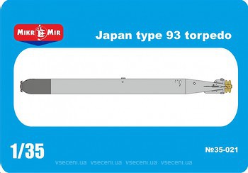 Фото Micro-mir Japan type 93 torpedo (MM35-021)