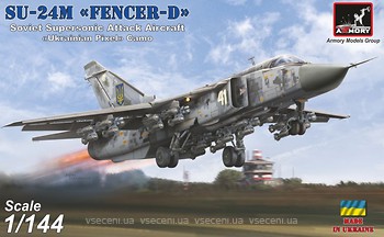 Фото Armory Sukhoi Su-24M Fencer Ukrainian modern Pixel Camo (AR-14704)