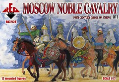 Фото Red Box Московская поместная конница XVI века (RB72128)