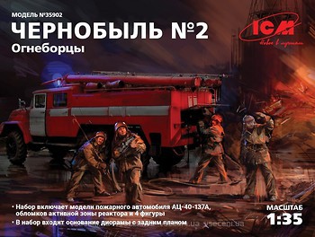 Фото ICM Chernobyl 2 Fire Fighters (35902)