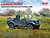 Фото ICM le.gl.Einheits-Pkw Kfz.4 с пулеметами MG-34 (ICM35584)
