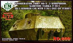 Фото UMT ОБ-3 с конической башней танка Т-26-1 (UMT609)