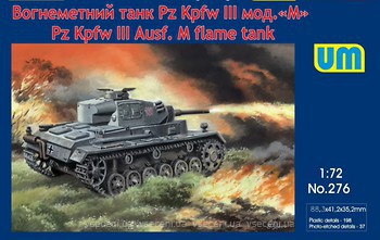 Фото UniModels Pz Kpfw III Ausf. M flame (UM276)