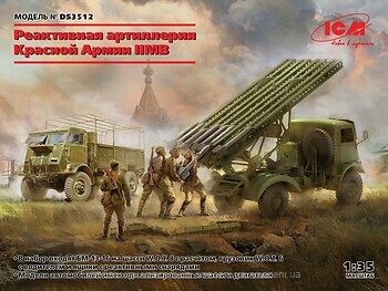 Фото ICM Реактивная артиллерия Красной Армии IIМВ (DS 3512)