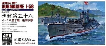 Фото AFV-Club ВМС Японии Kaiten (73508)