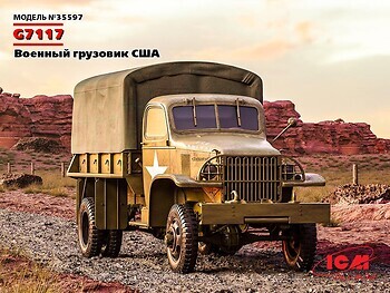 Фото ICM G7117 Военный грузовик США (ICM 35597)