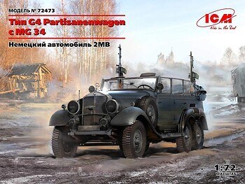 Фото ICM Type G4 Partisanenwagen с MG 34 (ICM 72473)