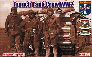 Фото Orion French Tank Crew WW2 (ORI72064)