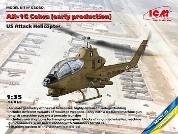 Фото ICM US AH-1G Cobra (ICM53030)