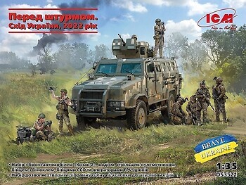 Фото ICM Перед штурмом. Восток Украины, 2022 год (DS3521)
