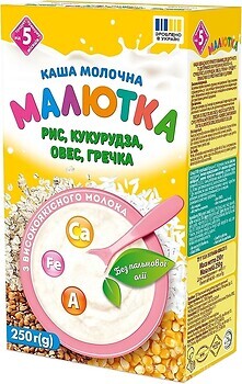 Фото Малютка Каша молочная смесь круп 250 г