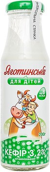 Фото Яготинське для дітей Кефир витаминизированный 3.2% стекло 200 г