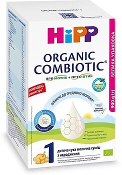 Фото Hipp Смесь молочная Combiotic 1 900 г