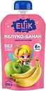 Фото Elfik Magic пюре Яблоко и банан без сахара 200 г