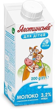 Фото Яготинське для дітей Молоко 3.2% 200 мл