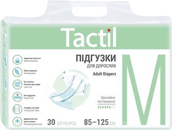 Фото Tactil Подгузники для взрослых Adult Medium (85-125 см) 30 шт