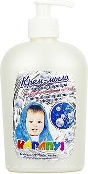 Фото Карапуз Крем-мыло жидкое детское Антибактериальное с ионами серебра 400 мл