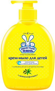 Фото Ушастый нянь Крем-мыло жидкое детское с оливковым маслом и алоэ вера 300 мл