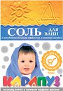 Фото Карапуз Морская соль детская для ванн антибактериальная с ионами серебра 500 г