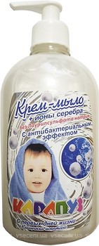 Фото Карапуз Крем-мыло детское Антибактериальное с ионами серебра 500 мл