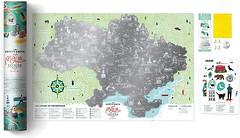 Фото 1dea.me Скретч-карта Travel Map Моя Рідна Україна (UAR)