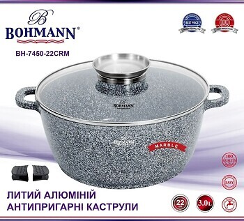 Фото Bohmann 3 л BH-7450-22-CRM